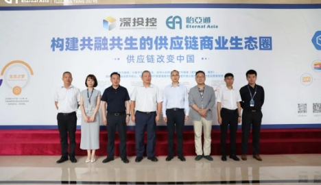 遵義市委常委、仁懷市委書記蘆忠于率考察組到訪怡亞通總部