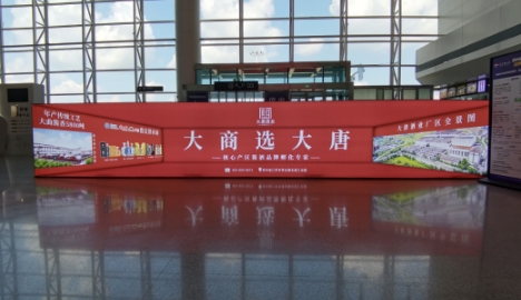 【微酒直播】大商如何穿越“醬酒中場(chǎng)”？7月26日，大唐在深圳“有話說”…