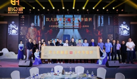 國潮風(fēng)×文化醬酒，大唐秘造要開啟醬香新勢(shì)力？